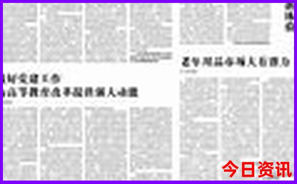北京五天四晚旅游攻略